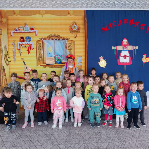 Масленица 2026.